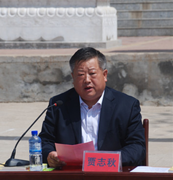 贾志秋主席讲话_副本.jpg