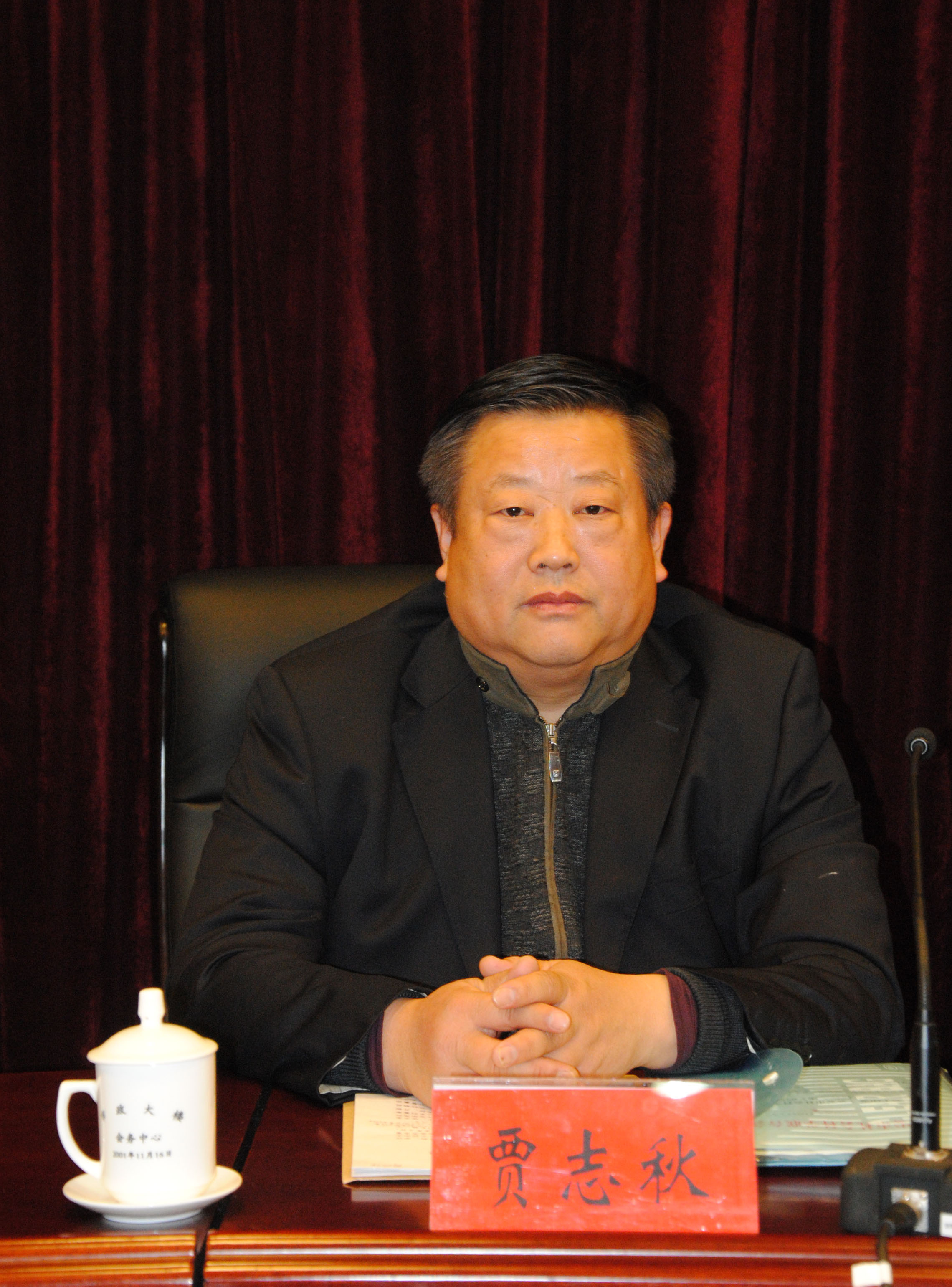 3、市社科联党组书记、主席贾志秋同志讲话。.JPG