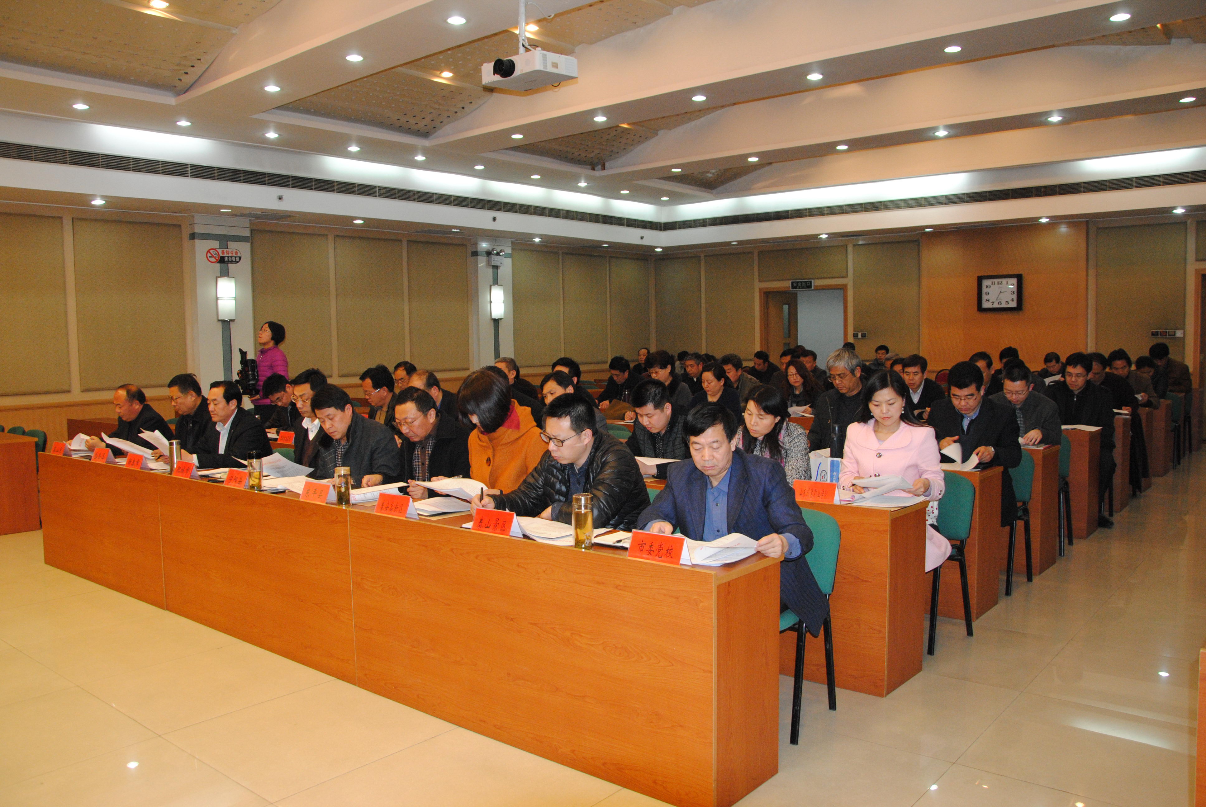7、与会人员认真听取会议精神。.JPG
